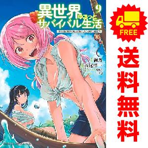 2月上旬より発送予定 / 新品 正直不動産 (1-23巻 最新刊) 全巻セット
