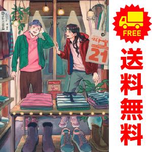 中古　聖☆おにいさん　青年コミック　１〜20巻 漫画 全巻セット　中村光　講談社