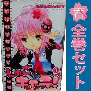 講談社（kodansha） 中古 予約商品 ちいかわ なんか小さくてかわいい