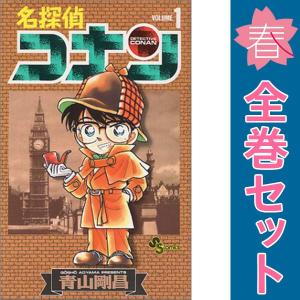 中古 名探偵コナン 1〜108巻 までの全巻セッ...の商品画像