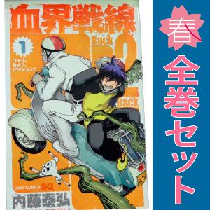 ゴルゴ13 [文庫版] コミック 1-163巻セット 全巻セット : メルブック