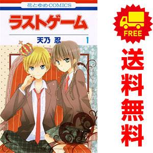中古]鬼ゴロシ (1-16巻) 全巻セット コンディション(良い) : 漫画全巻