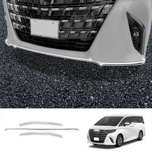 新型 アルファード40系 ハイブリッド フロントバンパーガーニッシュ