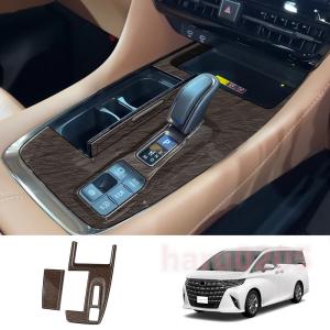 新型 アルファード 40系 ヴェルファイア40系 ハイブリッド シフトパネルガーニッシュ ALPHARD/VELLFIRE40系 アクセサリー ドレスアップ シフトパネルカバー