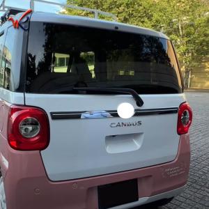 ムーヴキャンバス LA800S LA810S ダイハツ リヤハーフバンパー 08152