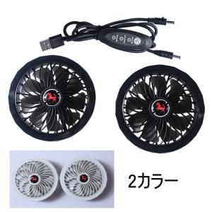 空調風神服 【ハイパワーファンセットのみ】 サンエス RD9020H