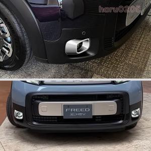 新車取り外し!フリード クロスター GT2/GT4/e:HEV/GT6/GT8 純正