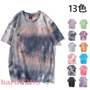 染め Tシャツ メンズ 半袖 夏用 タイダイTシャツ tシャツ ティーシャツ 夏服 ペアルック カットソー トップス クルーネック グラデーション 送料無料｜haru0205