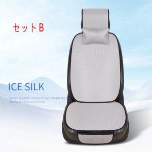 カー シートカバー 夏用 車用 シートクッショ...の詳細画像2