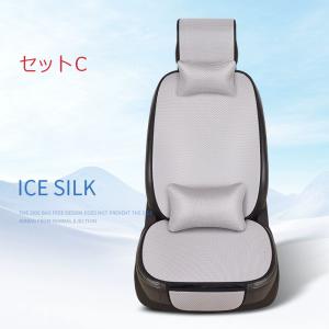 カー シートカバー 夏用 車用 シートクッショ...の詳細画像3