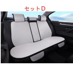 カー シートカバー 夏用 車用 シートクッショ...の詳細画像4