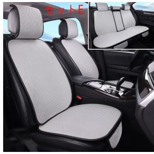 カー シートカバー 夏用 車用 シートクッショ...の詳細画像5