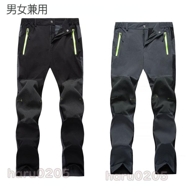 トレッキングパンツ 春 秋 夏 アウトドアウェア ロングパンツ 登山ズボン 防水 撥水 ランニング ...