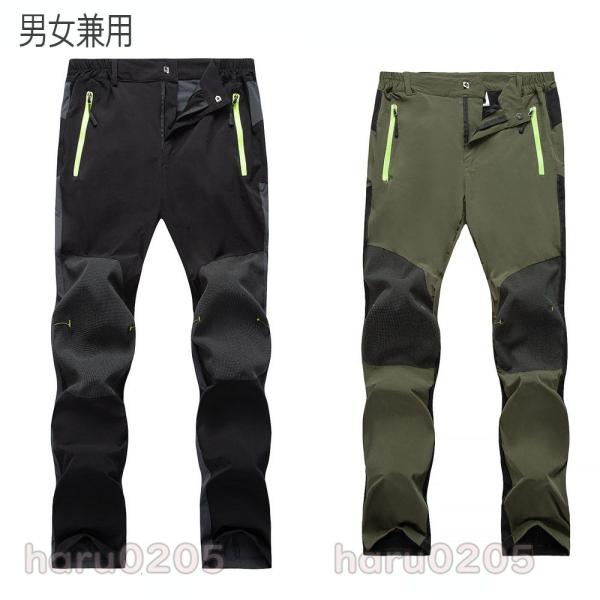 トレッキングパンツ 春 秋 夏 アウトドアウェア ロングパンツ 登山ズボン 防水 撥水 ランニング ...