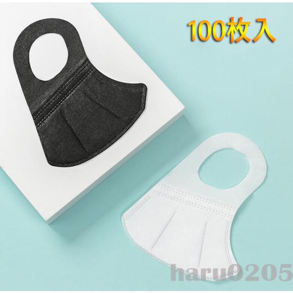 使い捨てマスク 50枚入 3D立体 不織布マスク 白 黒 グレー 3層構造 10個包装 携帯便利 P...