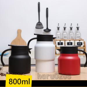 魔法瓶ポット 魔法瓶 家庭用 大容量 800ml 保温 保冷 保温ポット コーヒーポット お茶 サーモジャグ キッチン用品 家庭用品 卓上ポット魔法びん 新築お祝い