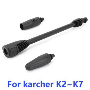 ケルヒャー（KARCHER） 公式 高圧洗浄機用アクセサリー フレキシブル