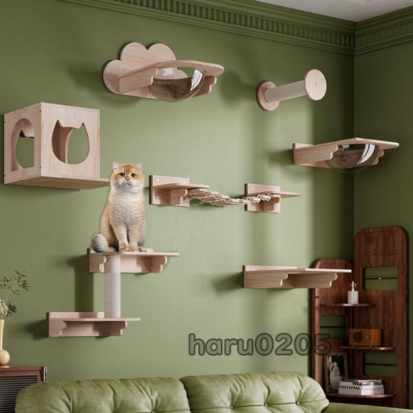 猫用 キャットタワー キャットステップ型 猫家具 キャットステップ 猫棚 猫ハウス 木製 吊り橋 爪...