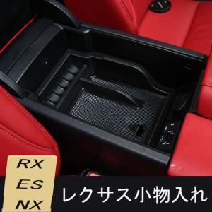 レクサス（LEXUS） レクサス純正 バックドアオープニングガード