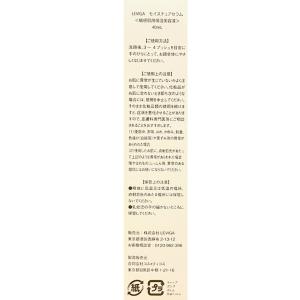 LEVIGA モイスチュア セラム 美容液 4...の詳細画像2