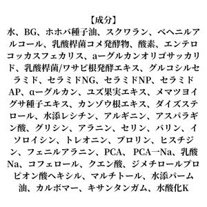 LEVIGA モイスチュア セラム 美容液 4...の詳細画像4