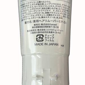 ケトリーヌ 除毛クリーム 150g 【参考価格...の詳細画像3