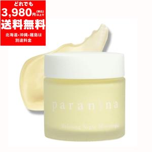 PARANINA パラニーニャ リラクシング ナイトマスク 保湿クリーム 50g 日本製 クリーム 保湿 ナイトパック 塗って寝るだけ 夜の集中ケア フェイスクリーム