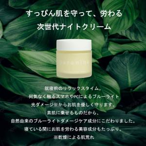 PARANINA パラニーニャ リラクシング ...の詳細画像2
