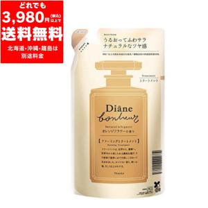 ダイアン　ボヌール　モイスト　リラックス　トリートメント　400ｍｌ　つめかえ　サラサラ　ツヤ髪　