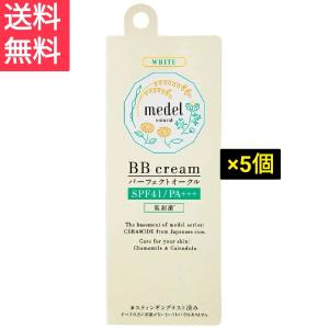 メデル ナチュラル BBクリーム ワイルドローズアロマ パーフェクトオークル 化粧下地 ファンデーション 30g SPF41 PA+++