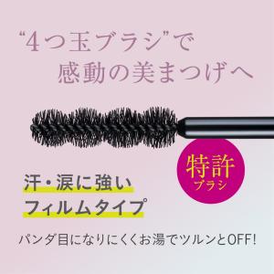 FAIRYDROPS フェアリードロップス ク...の詳細画像3