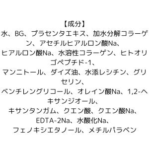 ピュアモイスト プレミアム 60ml 【定価5...の詳細画像2