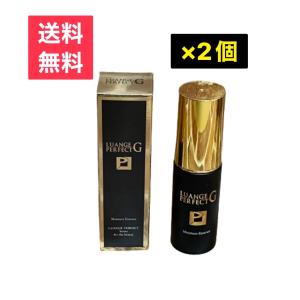 ルアンジュ パーフェクトG エッセンス 30ml ×2個 潤い 保湿 まとめ買い