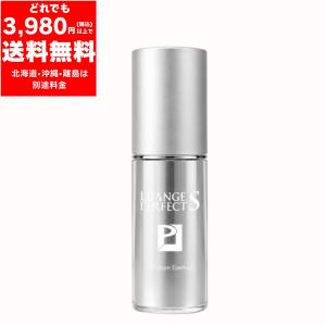 エクソソーム ミスト 化粧水 80ml 【定価8,250円】 保湿 モイスチャー