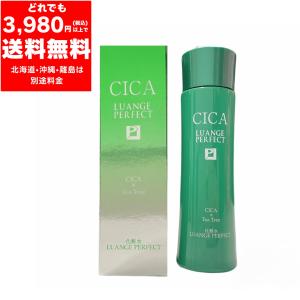 ルアンジュ パーフェクト CI 美容液 CICA ツボクサ葉エキス Tea