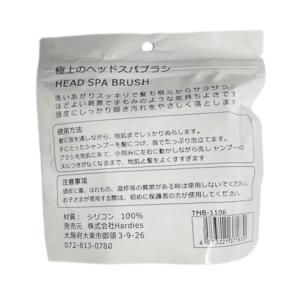 極上のヘッドスパブラシ 頭皮ケア 自宅で簡単 ...の詳細画像2