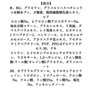 ルアンジュ パーフェクト GARAH まつ毛 ...の詳細画像4