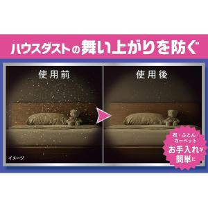 ファブリーズ おそうじエイド ハウスダストをま...の詳細画像2
