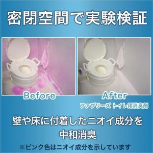 ファブリーズ W消臭 芳香剤 トイレ用 クリー...の詳細画像5
