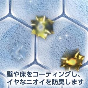 ファブリーズ W消臭 芳香剤 トイレ用 ブルー...の詳細画像2