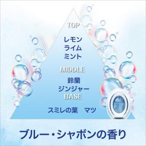 ファブリーズ W消臭 芳香剤 トイレ用 ブルー...の詳細画像5