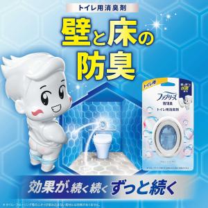 ファブリーズ W消臭 芳香剤 トイレ用 ブルー...の詳細画像3
