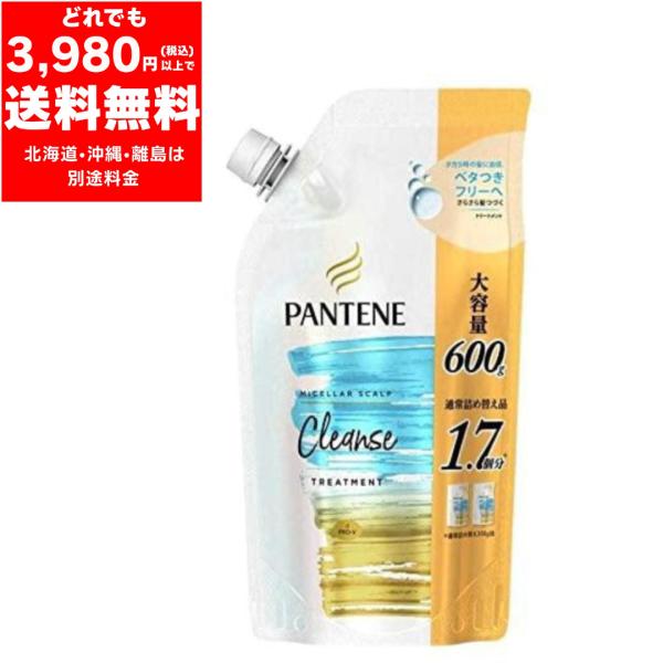 パンテーン　ミセラー　スカルプ　クレンズ　トリートメント　詰め替え 大容量600ｇ