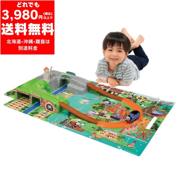 タカラトミー(TAKARA TOMY) プラレール トーマス GOGOトーマス おでかけ立体マップ ...