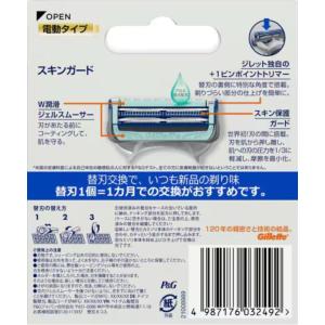 まとめ買い 大容量パック Gillette ジ...の詳細画像1