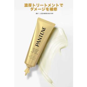 ※在庫限り!パンテーン インテンシブ ダメージ...の詳細画像3