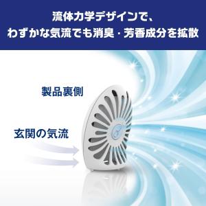 ファブリーズ 消臭芳香剤 + 抗菌 W消臭 玄...の詳細画像5