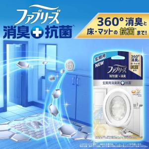 ファブリーズ 消臭芳香剤 + 抗菌 W消臭 玄...の詳細画像2