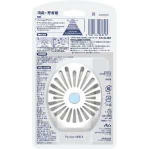 ファブリーズ 消臭芳香剤 トイレ用 パッション...の詳細画像1