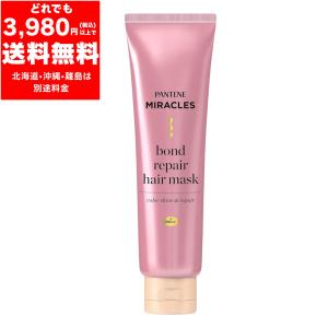 パンテーン ケラチン配合 ディープ ダメージ リペアー ヘアマスク 170g